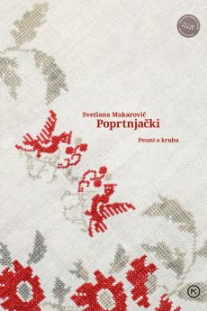 Naslovnica knjige: Poprtnjački